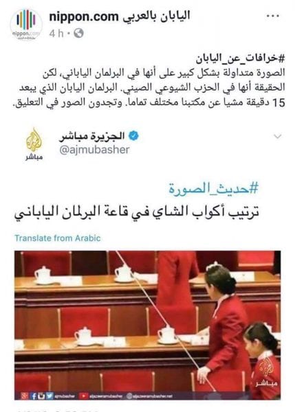 أشهر الخرافات عن "كوكب اليابان"