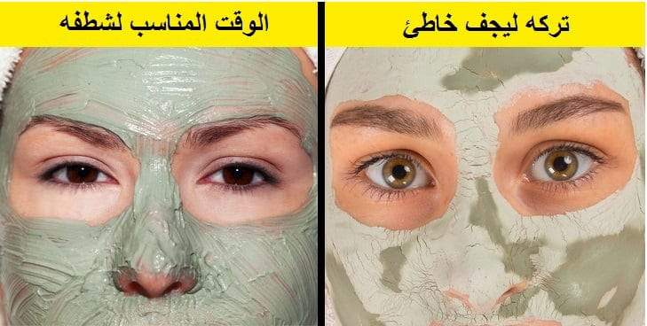 قناع الوجه من منتجات التجميل التي يجب عدم تركها مدة طويلة على الوجه