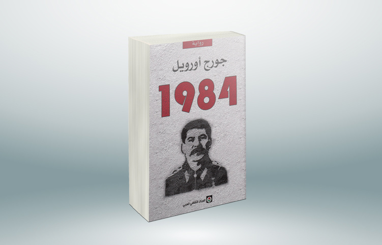 أفضل 10 كتب للقراءة الممتعة