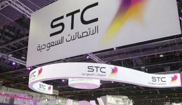 تطبيق  stc