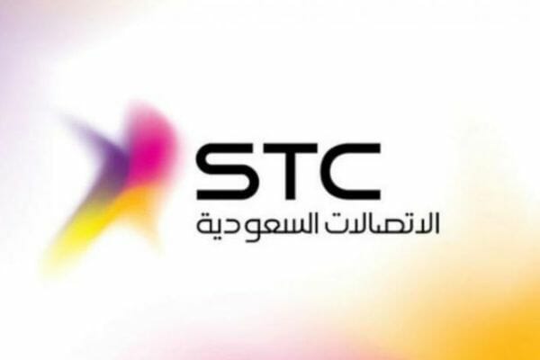 خدماتي stc