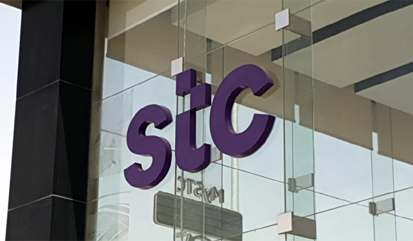 طلب شريحة  stc