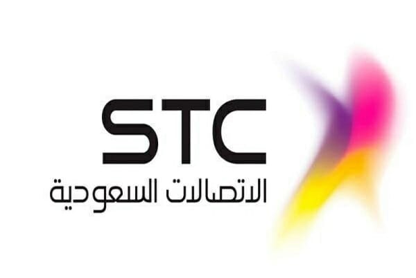 عروض stc