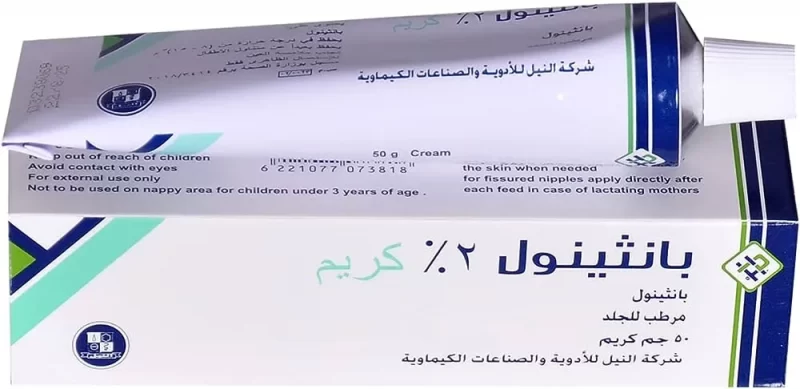 مرطب بانثينول Panthenol